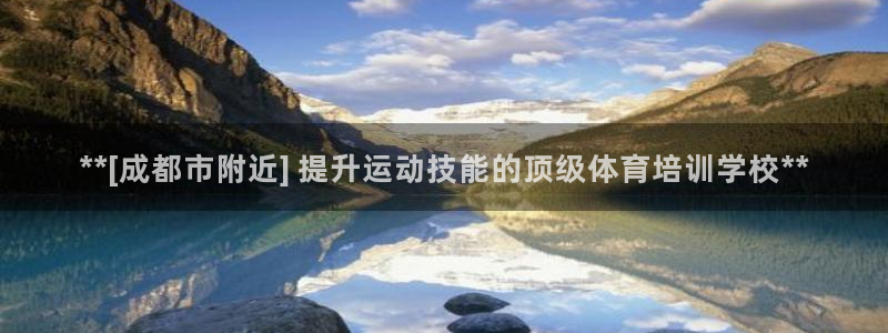 极悦平台官网登录不了怎么回事：**[成都市附近] 提