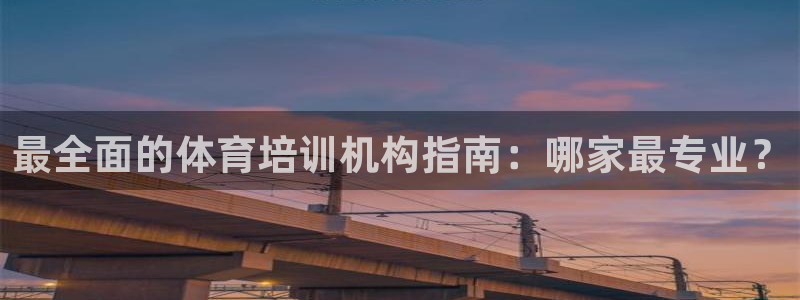 极悦平台注册太7.0.2.4.4更新内容：最全面的体