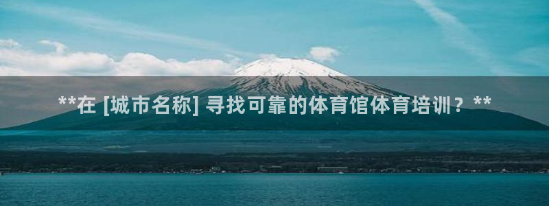极悦平台注册申请流程详解视频：**在 [城市名称] 