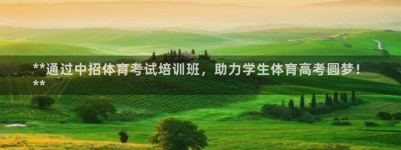 极悦平台用户评价与反馈怎么设置：**通过中招体育考试