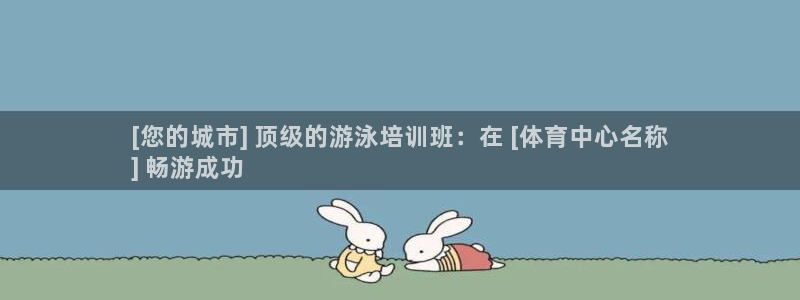 极悦平台注册和登录页面不一样：[您的城市] 顶级的游