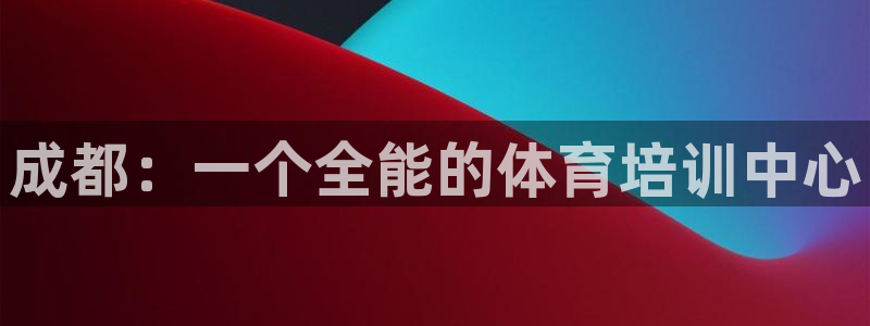 极悦娱乐创始人背景故事介绍